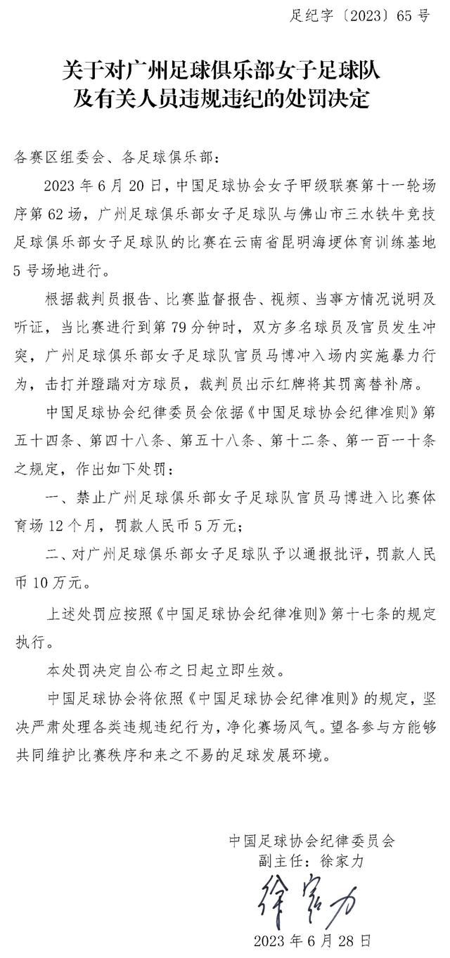 他仍然必须完成自己的工作并且合理防守，但如今情况完全不同。